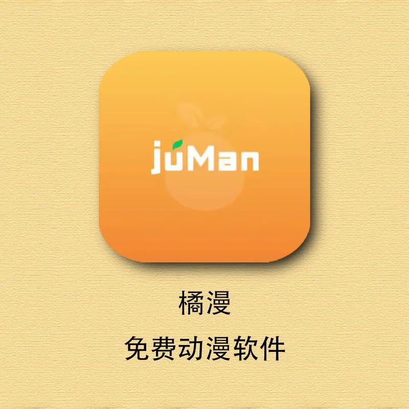 番剧软件图标