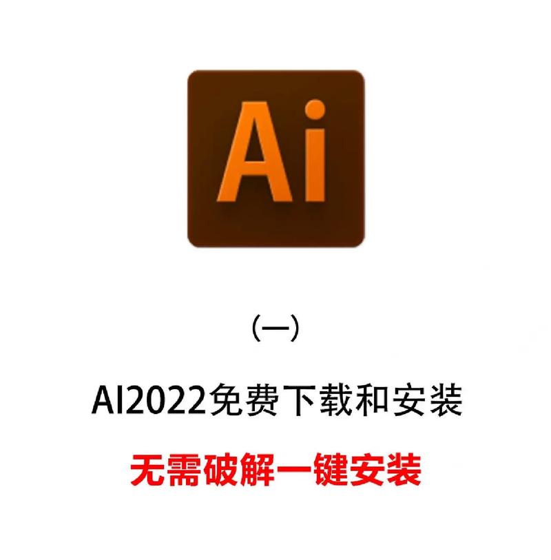 a1人工智能软件