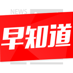 消息早知道APP图标