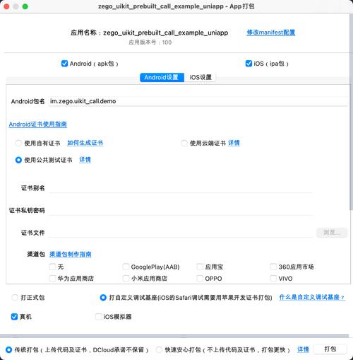 mpt怎么破解bartender