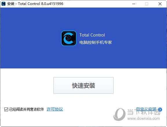 totalcontrol安卓最新版本安装方法