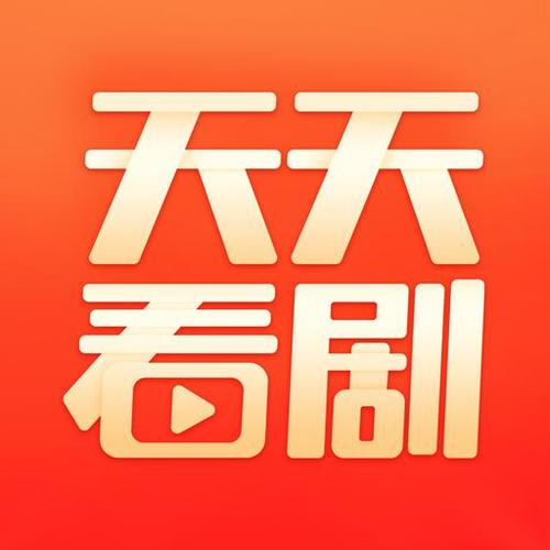 天天看电视安卓版安装