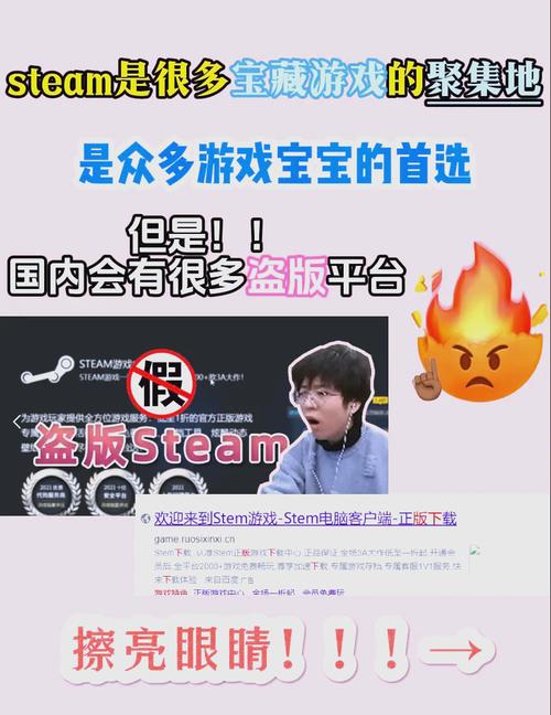 steamcn官方2024