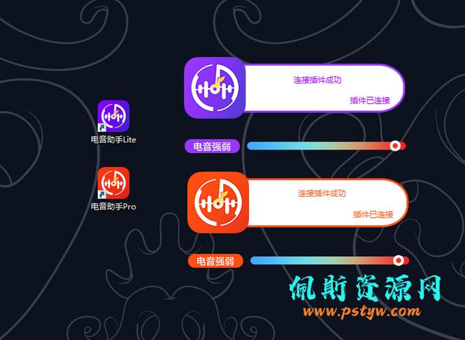 电音助手基调查询器图标