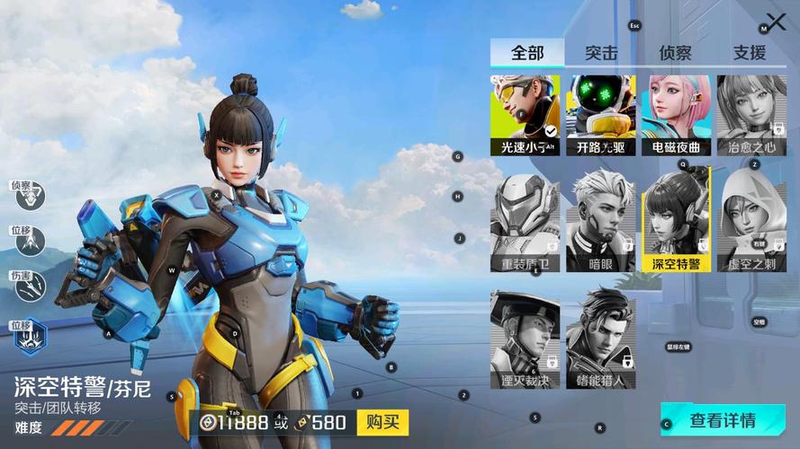 高能英雄毒蜂v5直装