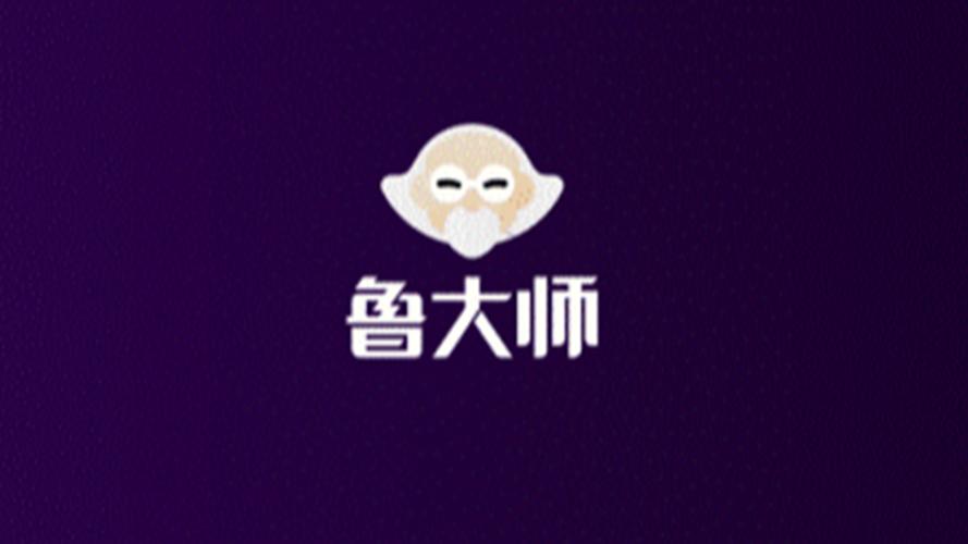 鲁大师在线观看免费观看高清电视剧