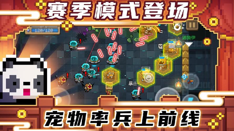黑侠apk元气骑士怎么