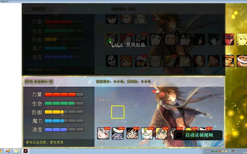幻想纹章2.2内置菜单免费版