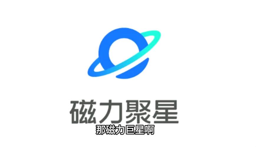 磁力星球网页版入口 登录