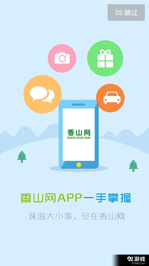 香山网官网