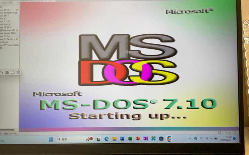 DOS原版图标