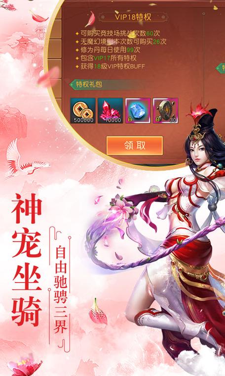 道天录游戏官网