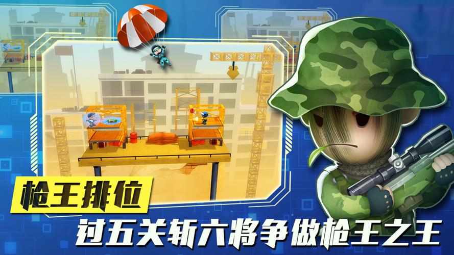 混乱大枪战v1.3.9版本更新内容