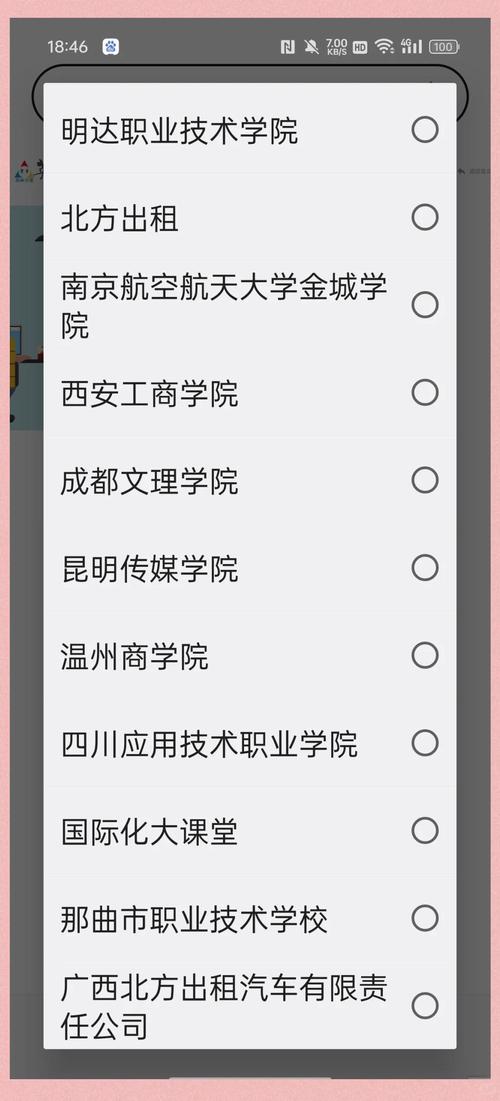 英华在线课堂