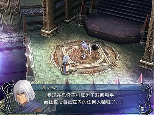 伊苏起源中文补丁