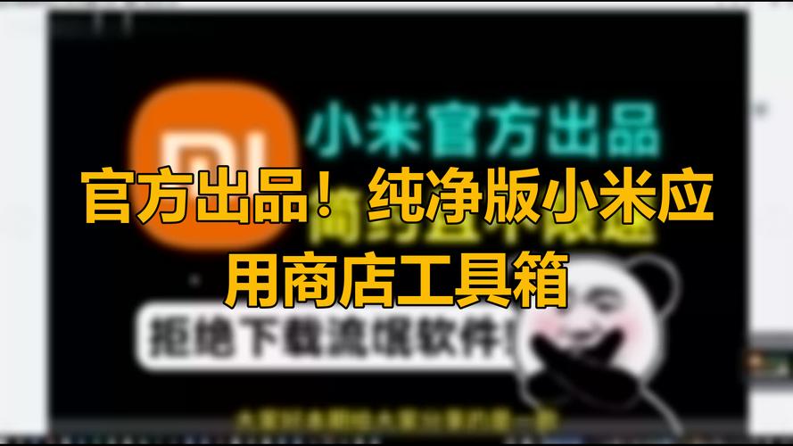 小米工具箱官方正版最新版本更新内容