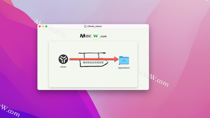 uTools官方正版最新版本更新内容