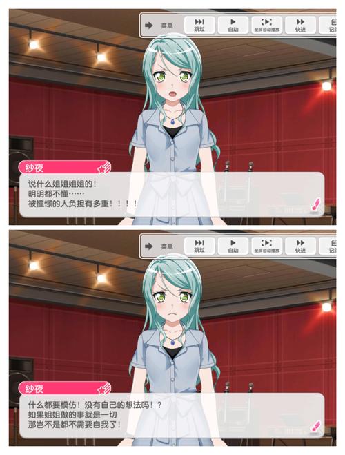 rosettaston安卓破解版
