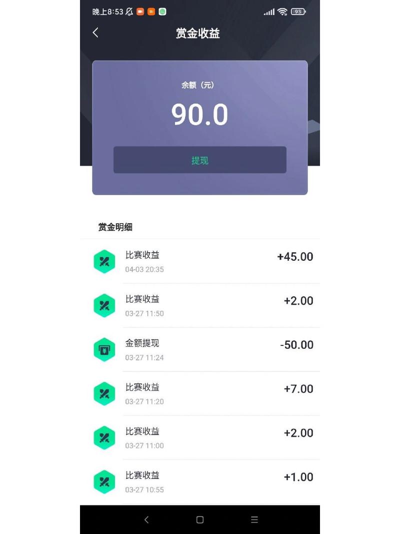 提提电竞v2.6.7怎么