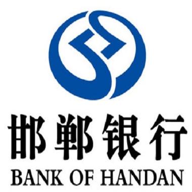 邯郸银行app官方
