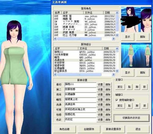 win10人工少女安装d3d9