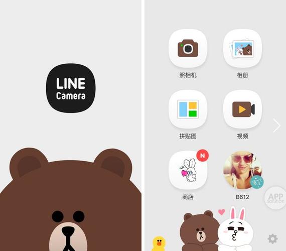 LINECamera软件图标