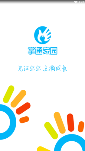 家长管理老版本大全图标
