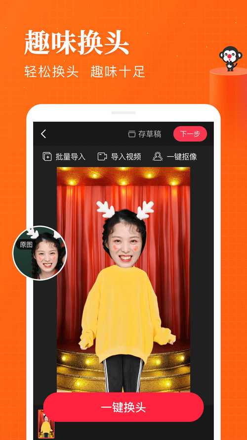 逗拍特效官方正版