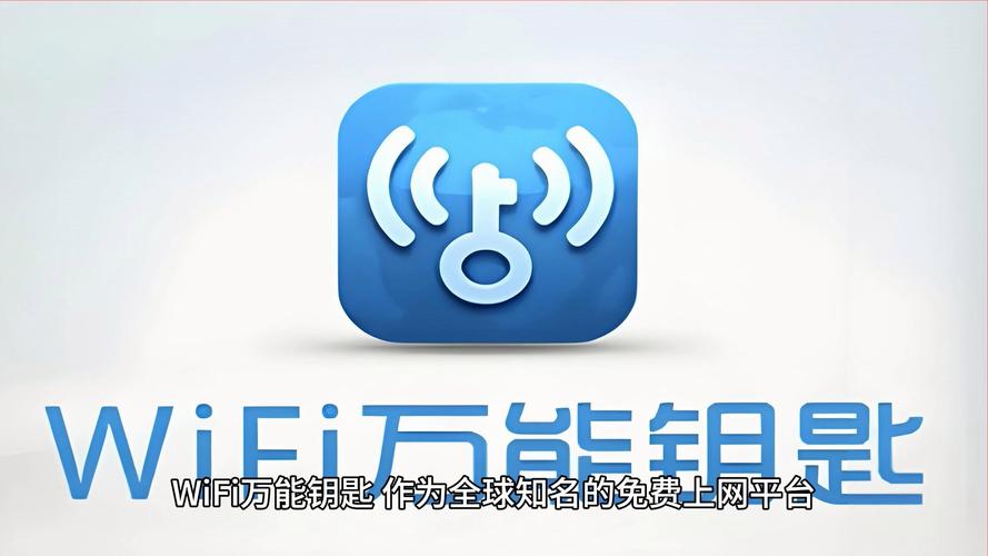 连尚万能上网1.2.5图标