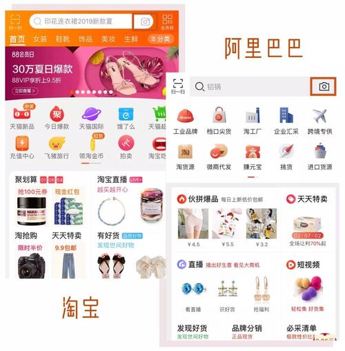 阿里巴巴网页版入口