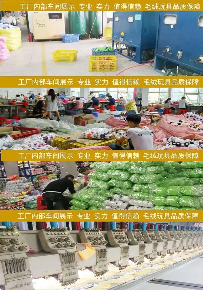玩具工厂联系方式