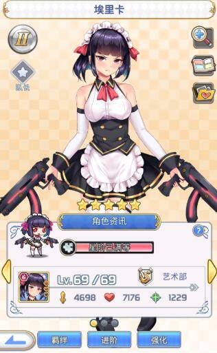 69萌娘轻量版v3.1更新内容