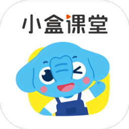 小盒课堂免费课程