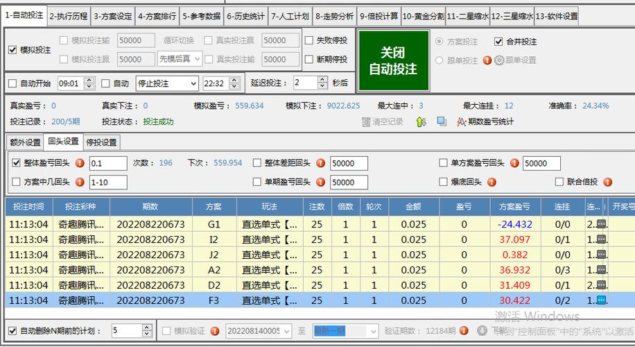挂机方案研究中心论坛