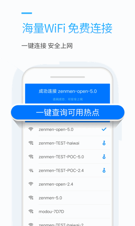 连尚万能上网1.2.5