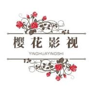 樱花影视免费观看在线播放
