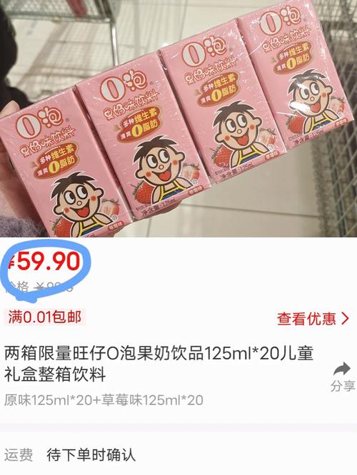 o泡果奶生成器