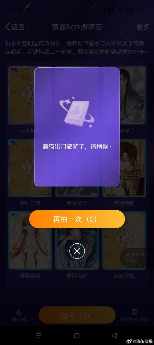 非非官方入口