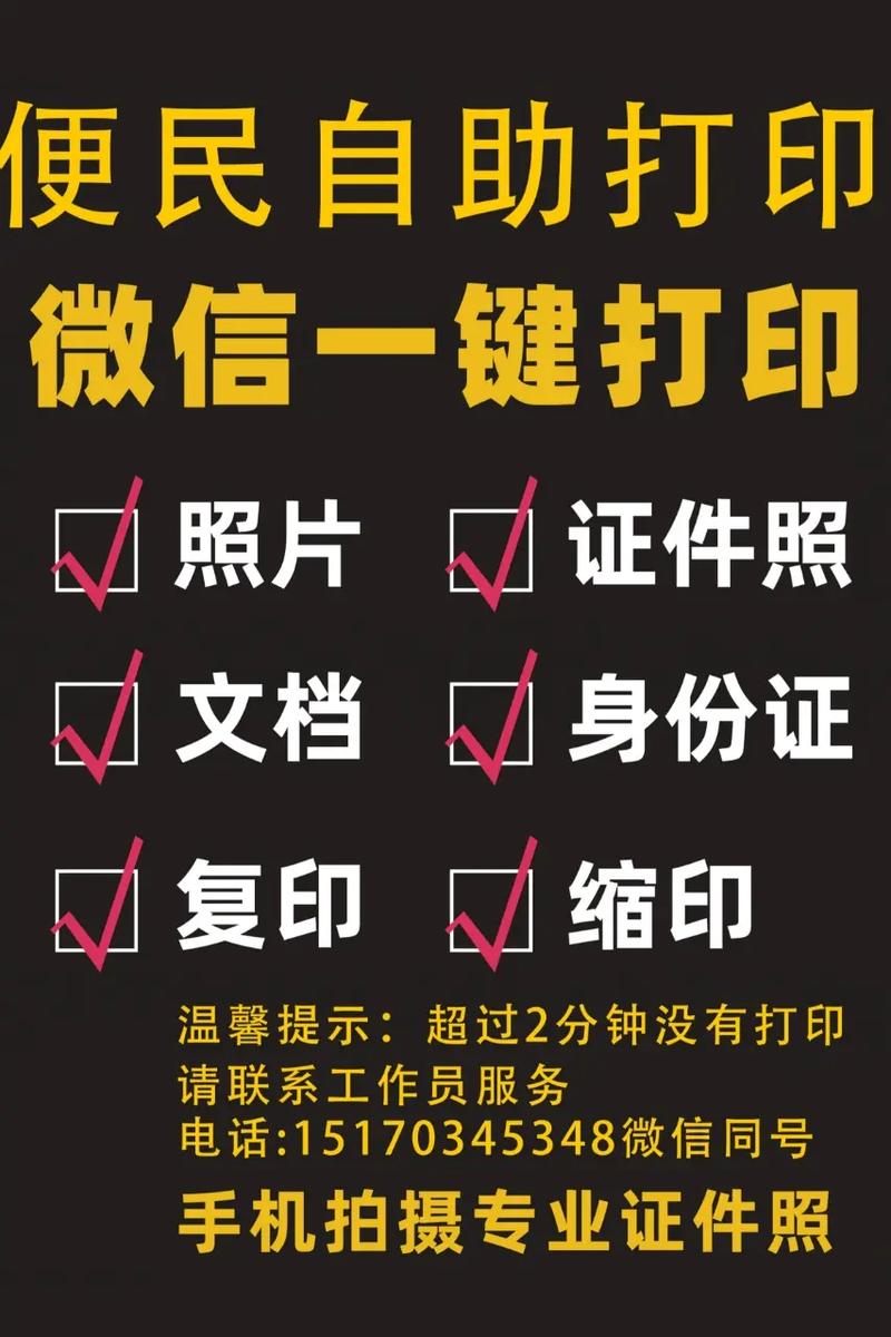证件复印app最新版本更新内容详解