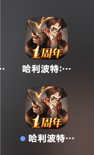 哈利波特魔法觉醒官服和渠道服的区别图标
