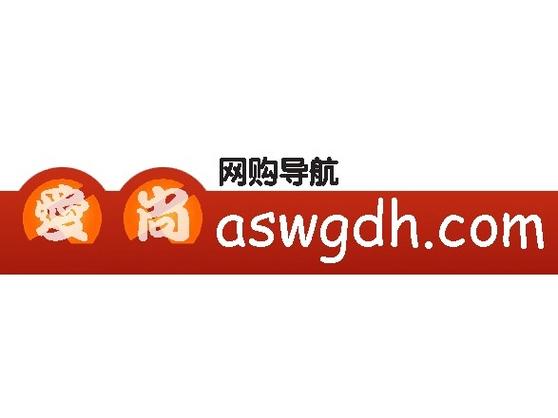 爱尚购物吧2024年最新活动