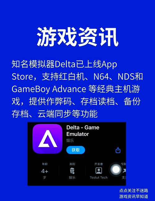 安卓版虚拟手柄模拟器图标
