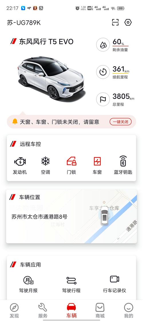 风行速递app安装最新版本更新内容