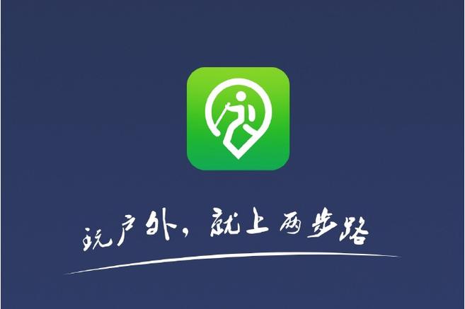 帮我出去走走快捷捷径图标