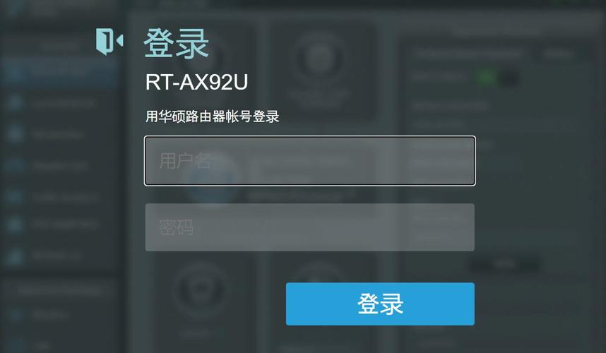 登录器安装最新版
