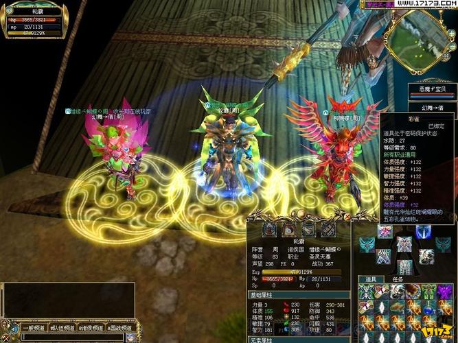 真封神手机版(v1.0.0)