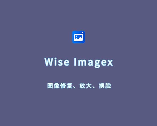 imageX专业版官网