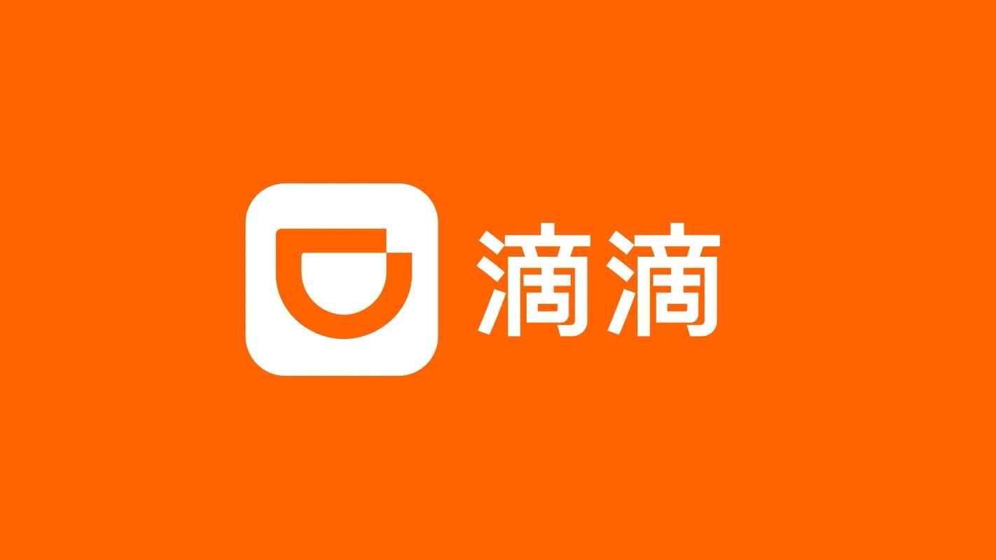 嘀嗒出行自动抢单软件官网图标
