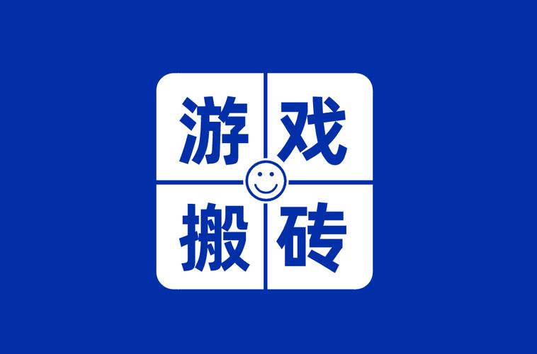 搬砖啦试玩v1.0