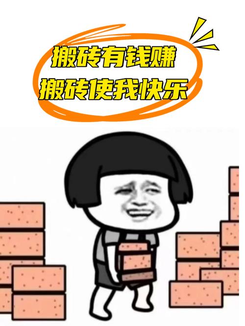 搬砖鸭兼职赚钱v1.0.0